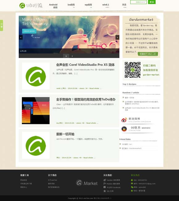 香港6合总彩12生肖表如何使用? 展现50年来最新考古成果！纪录片《马王堆》即将开播